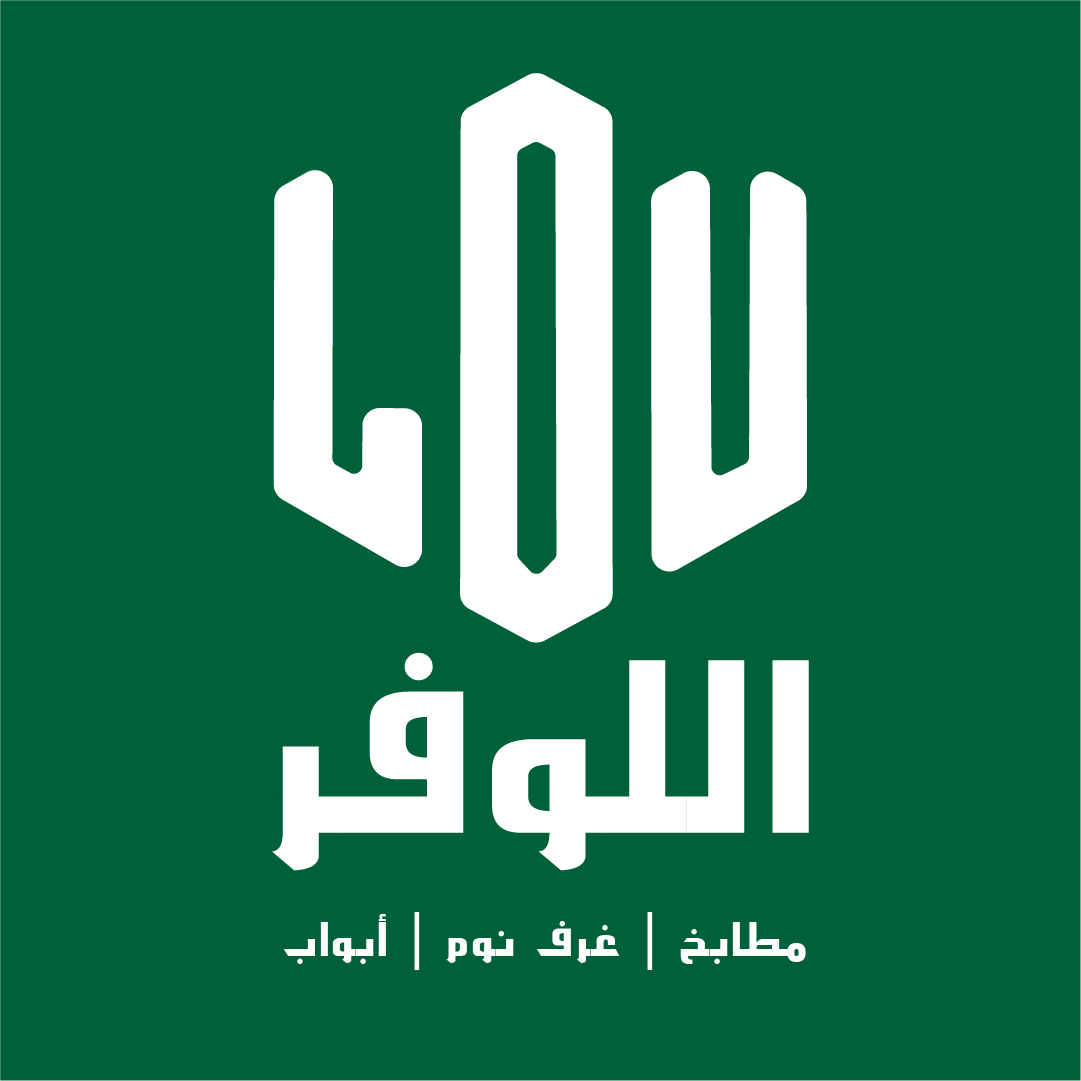 مطابخ اللوفر